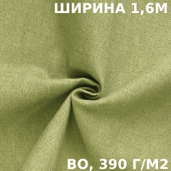 Ткань Брезент Водоупорный ВО 390 гр/м2 (Ширина 160см), на отрез  в Астрахани