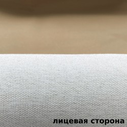 Ткань Блэкаут под лен светозатемняющая 100% &quot;Серая и Бежевая&quot; (на отрез) (100% полиэстер) в Астрахани
