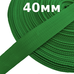 Лента-Стропа 40мм, цвет Зелёный (на отрез)  в Астрахани